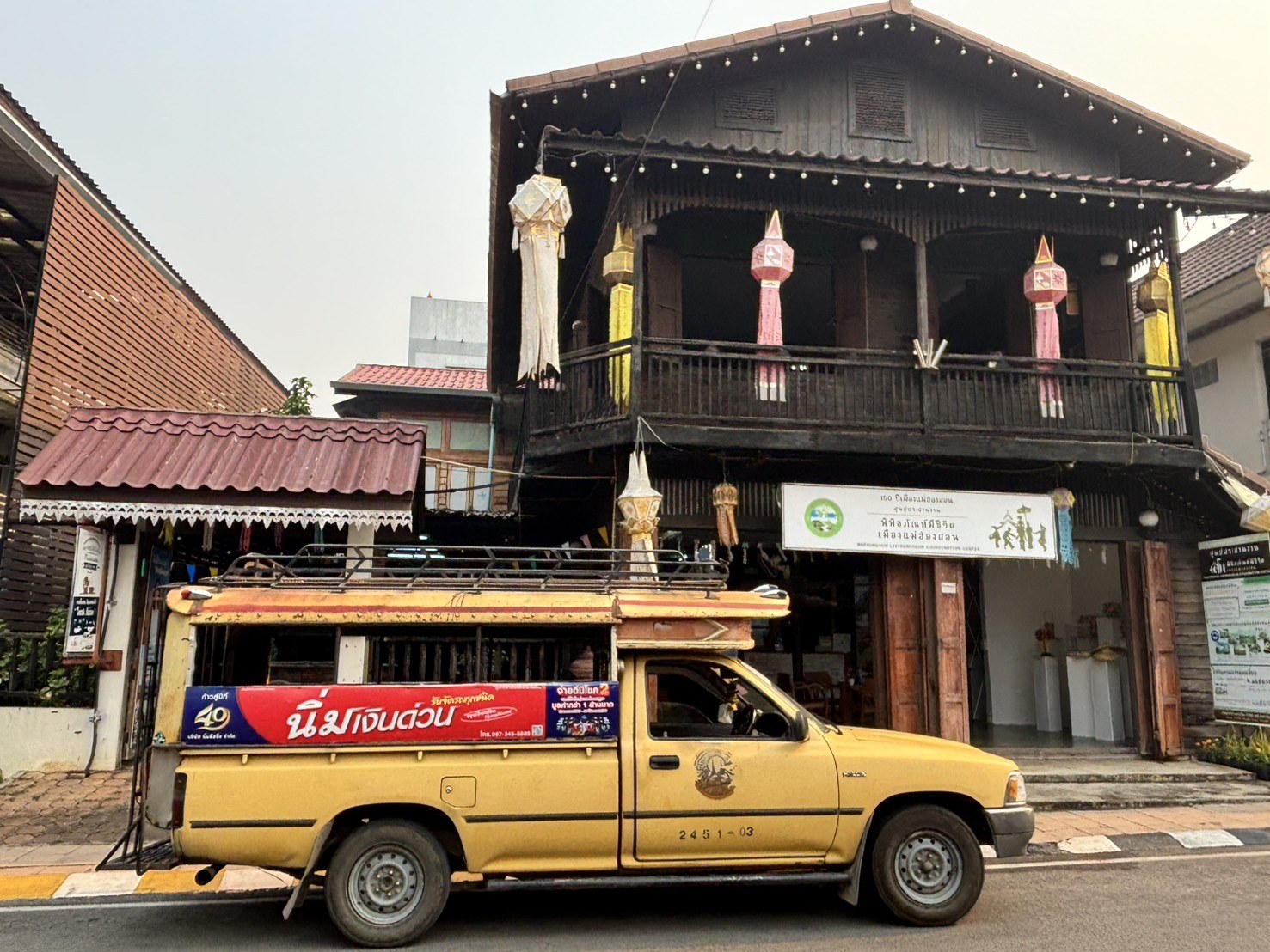 รถเหลือง ขุนยวม – แม่ฮ่องสอน