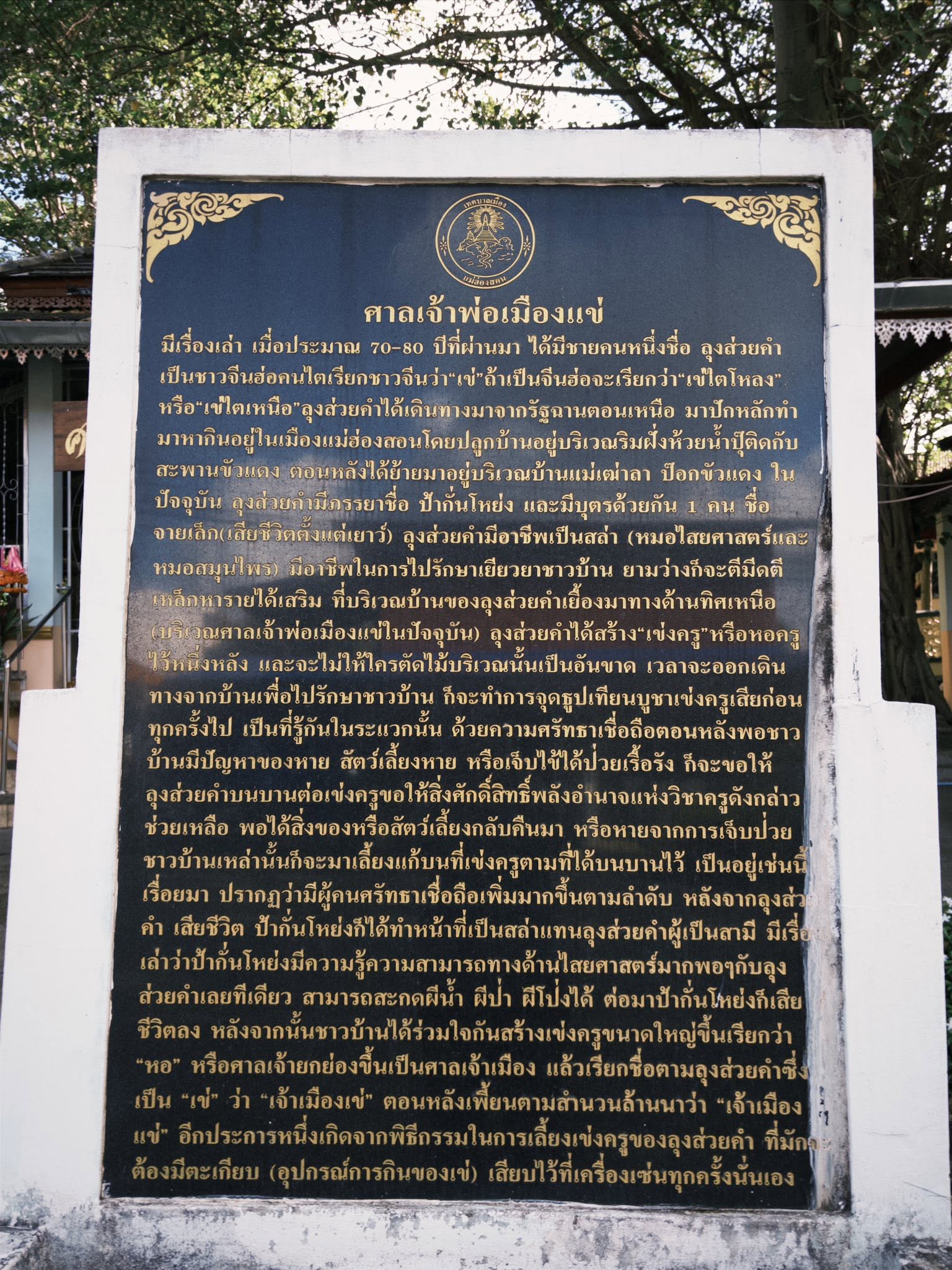 ไม่มีคำอธิบายรูปภาพ