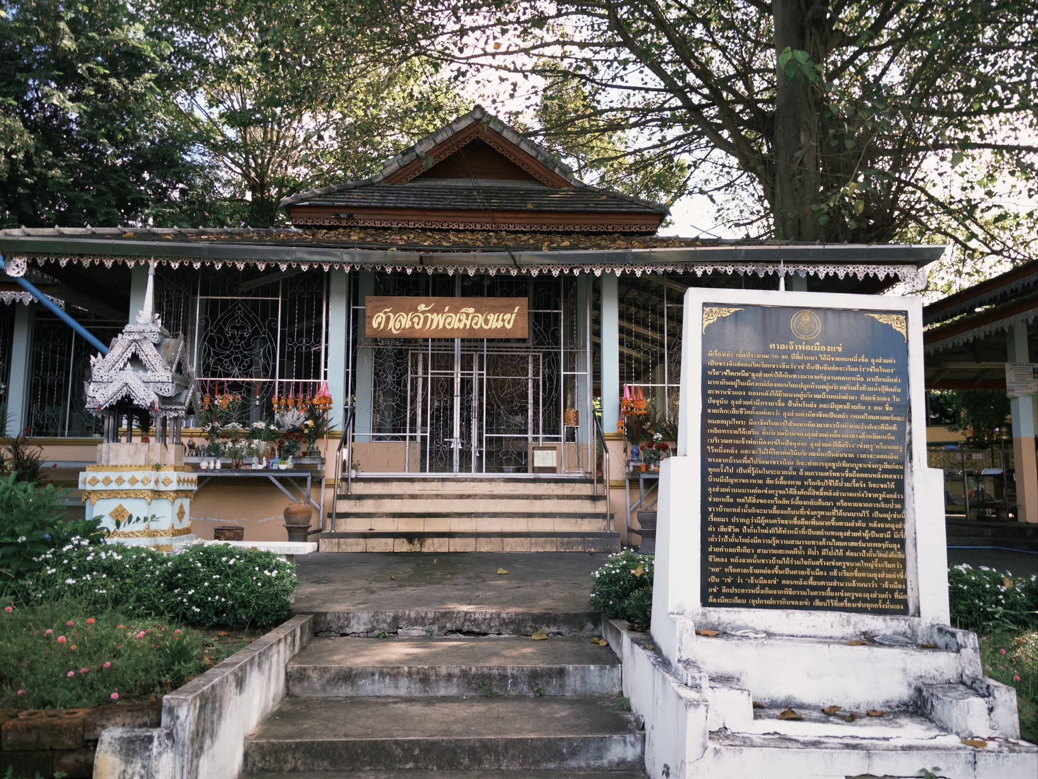 ไม่มีคำอธิบายรูปภาพ